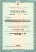 Аппараты Скэнар в Бузулуке купить Медицинская техника - denasosteo.ru