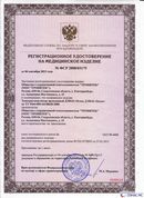 ДЭНАС-Остео 4 программы в Бузулуке купить Медицинская техника - denasosteo.ru 