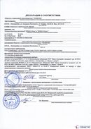 ДЭНАС-Остео 4 программы в Бузулуке купить Медицинская техника - denasosteo.ru 