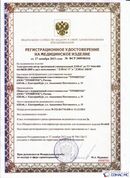 Медицинская техника - denasosteo.ru ДЭНАС-ПКМ (Детский доктор, 24 пр.) в Бузулуке купить