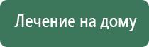 лечебный жилет Дэнас олм 02