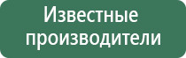 лечебное одеяло Дэнас олм