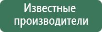 электрод Вертебра аппарат