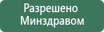 аппарат для коррекции артериального давления ДиаДэнс Кардио