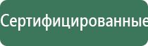 аппарат Меркурий компании стл