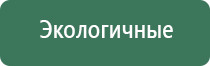 ДиаДэнс Кардио мини аппарат для коррекции артериального давления