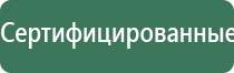 аппарат Меркурий в косметологии