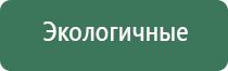 Нейродэнс Пкм аппарат