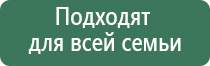 аппарат Дельта в косметологии