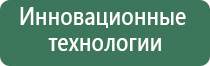 аппарат Дельта в косметологии