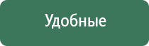 аппарат Феникс для мужчин