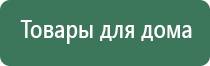 НейроДэнс Пкм при простатите