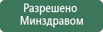 НейроДэнс Пкм при простатите