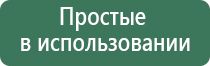 аппарат орто Дэнас для лечения