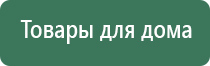 НейроДэнс Пкм 7 поколение