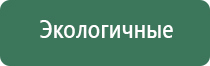 чэнс 01 Скэнар аппарат для