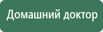 Денас Пкм при шейном Остеохондрозе