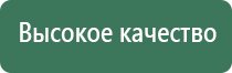 НейроДэнс иллюстрированное пособие по применению