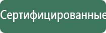 НейроДэнс иллюстрированное пособие по применению