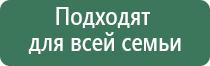 прибор ДиаДэнс Пкм 5 поколения