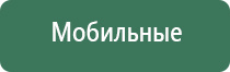 НейроДэнс комплекс