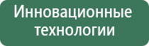 ДиаДэнс выносные электроды