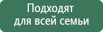 Денас Пкм при гипертонии