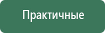 электростимулятор нервно мышечной Феникс плюс