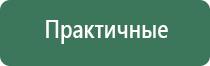 ДиаДэнс руководство эксплуатации