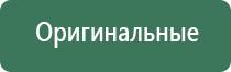 ДиаДэнс руководство эксплуатации