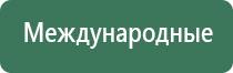 ДиаДэнс руководство эксплуатации