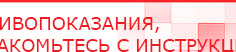 купить Электрод Скэнар - зонный универсальный ЭПУ-1-1(С) - Электроды Скэнар Медицинская техника - denasosteo.ru в Бузулуке