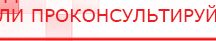 купить ЧЭНС-01-Скэнар-М - Аппараты Скэнар Медицинская техника - denasosteo.ru в Бузулуке