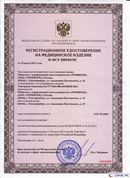 ДЭНАС - Очки купить в Бузулуке