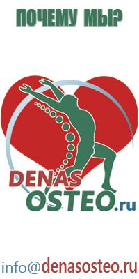 Денас 6 поколения